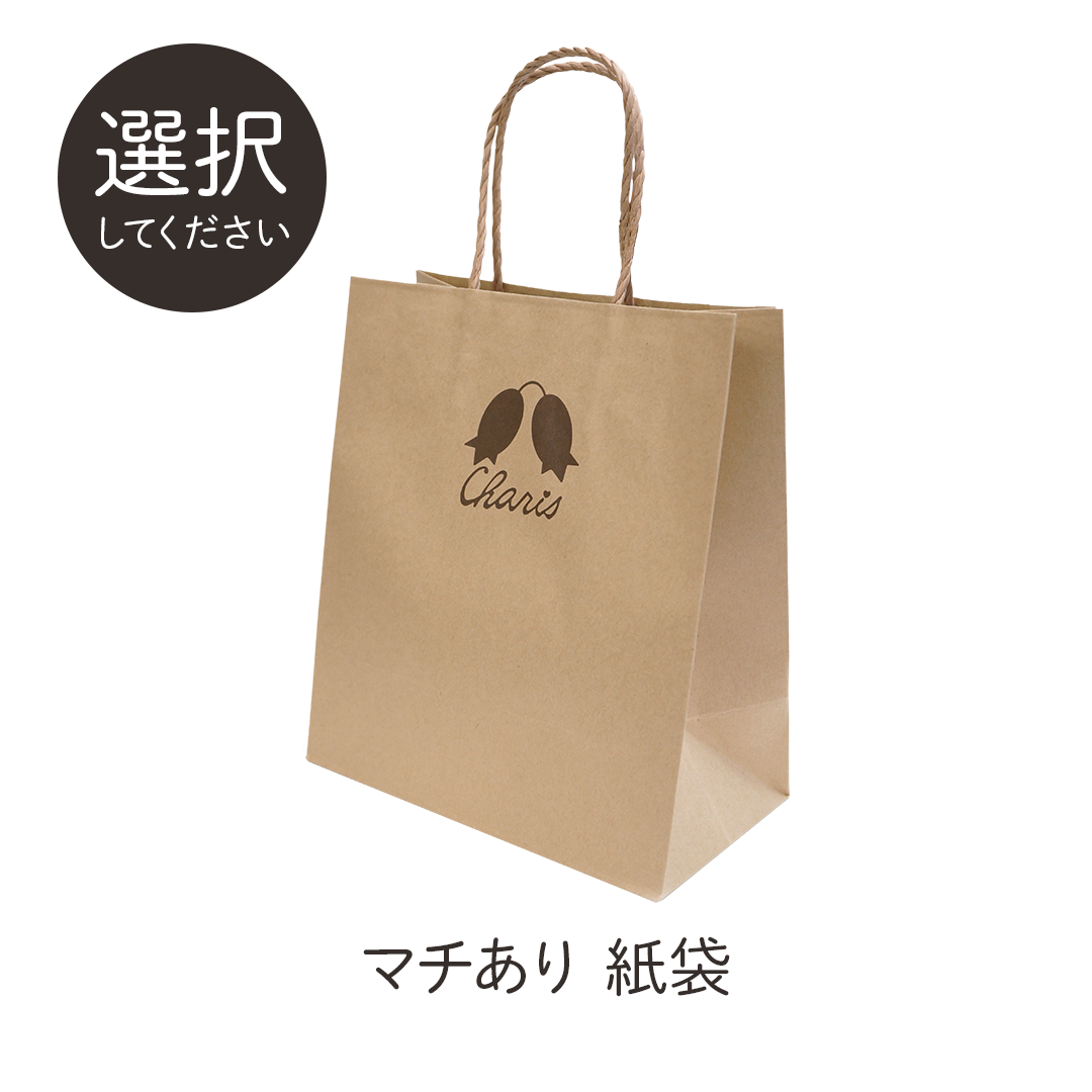 ラッピングサービス