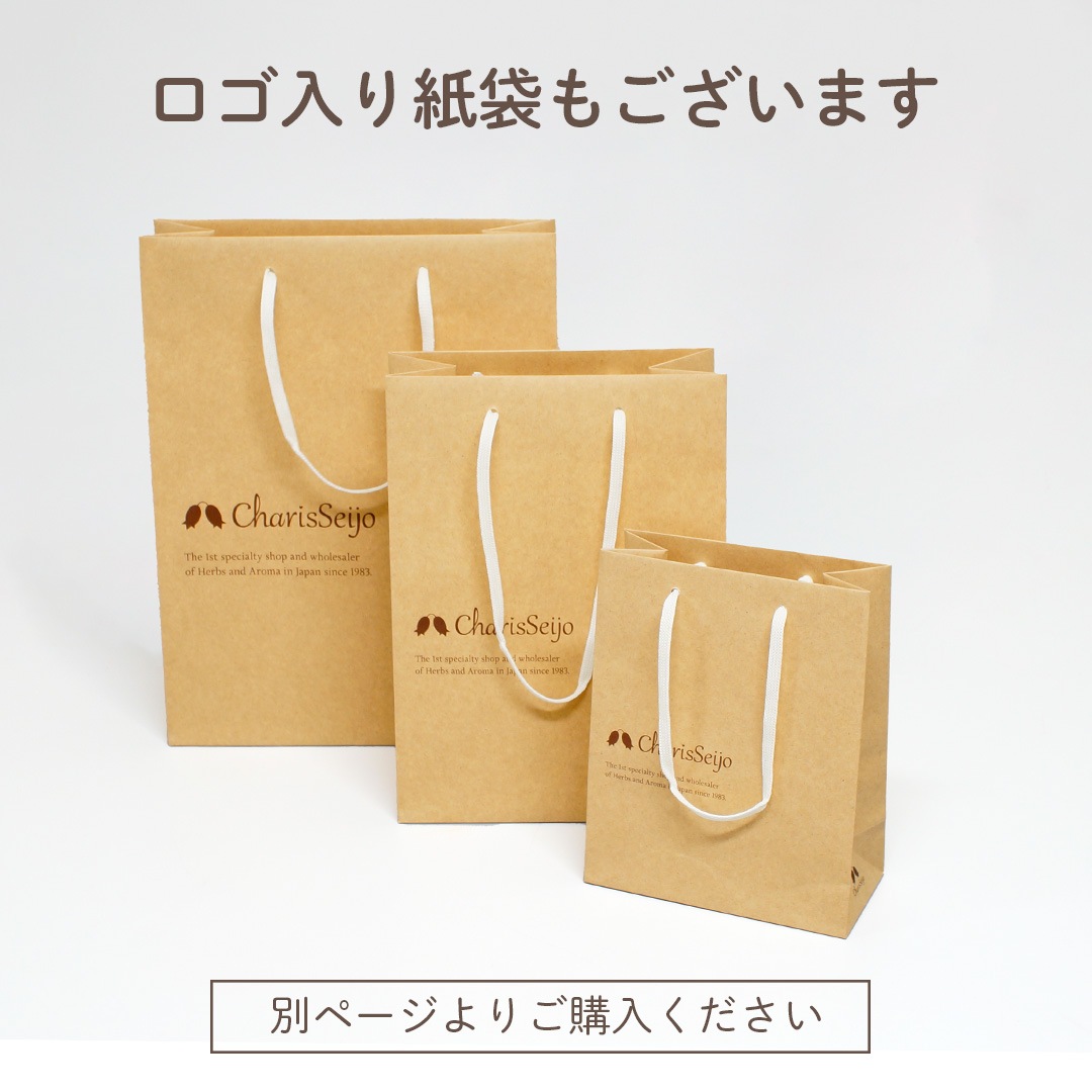 ラッピングサービス