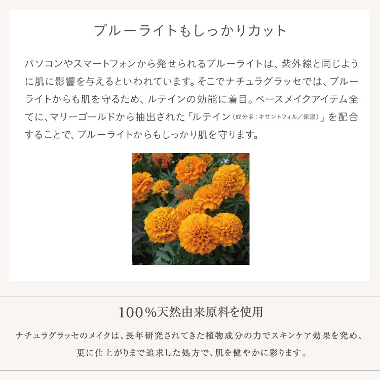 【終売】カラーコントロール ベース 03 イエロー [ナチュラグラッセ]