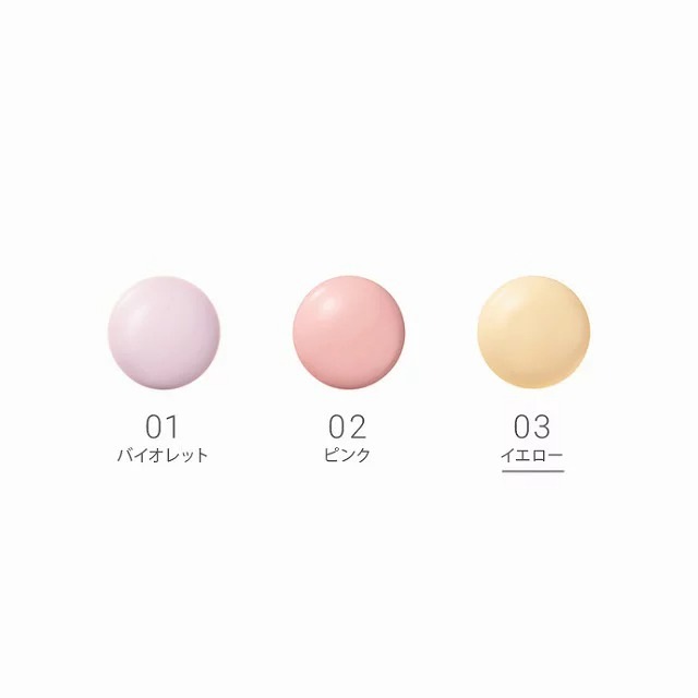 【終売】カラーコントロール ベース 03 イエロー [ナチュラグラッセ]