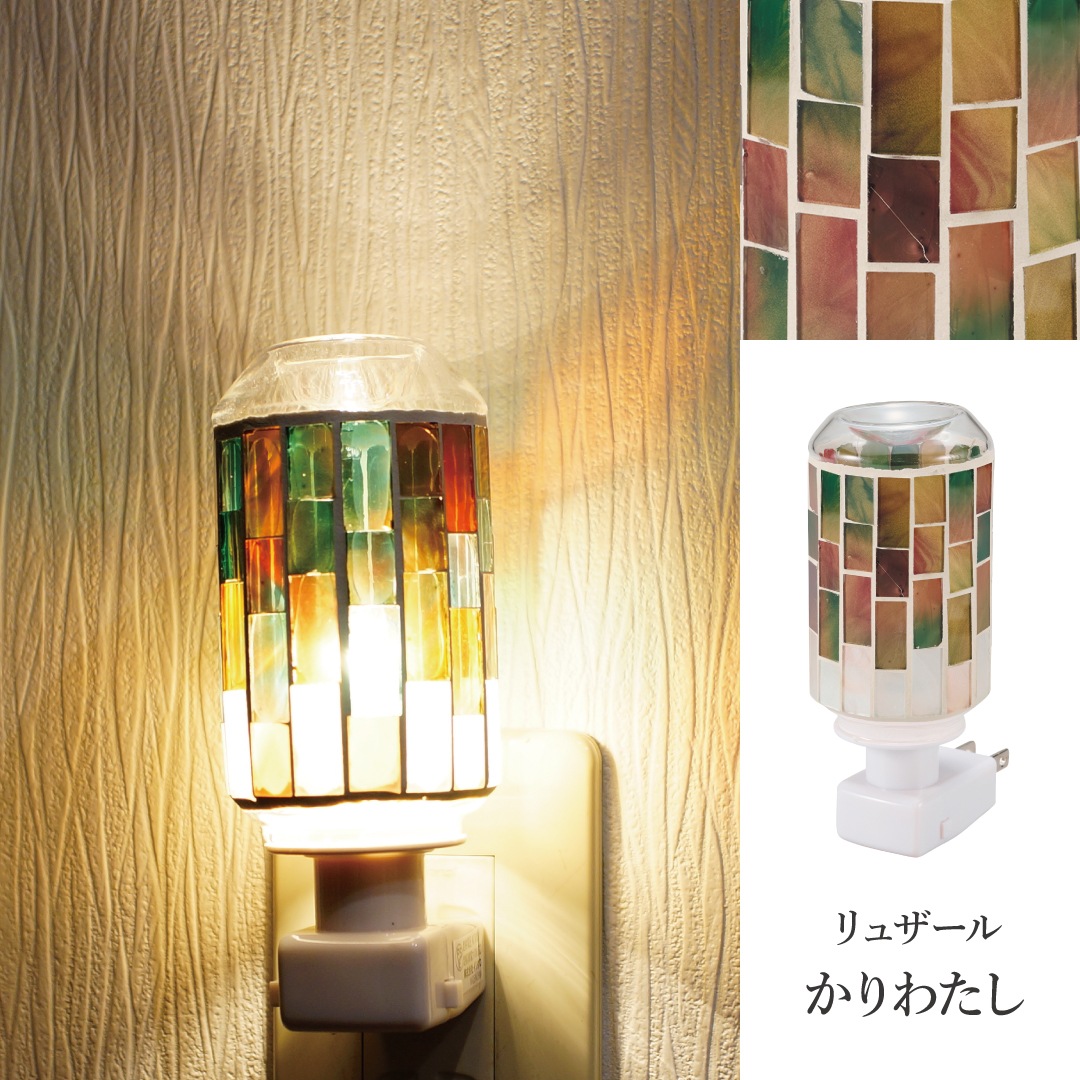 ☆☆モザイク模様のランプ☆☆モザイクアロマライト☆ 楽天市場】アロマライト アロマランプ 『モザイクアロマライト