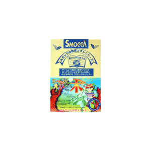 ジャックとえいごの木