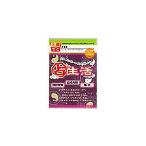 スモッカの占い生活（上達のもと）