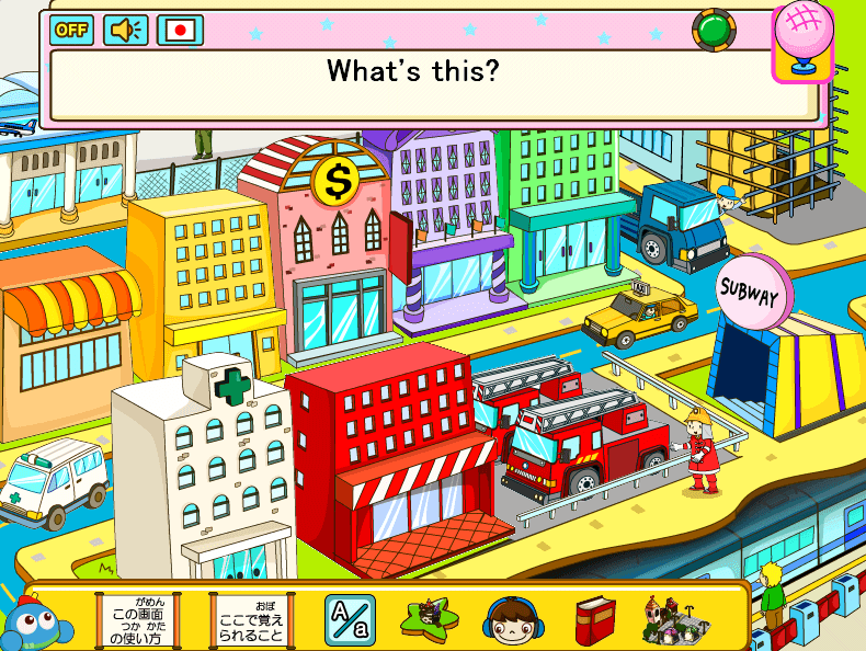 スモッカのGoGo!英単語