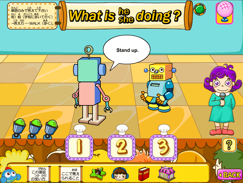 スモッカのGoGo!英単語