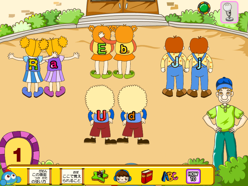 スモッカのGoGo!英単語