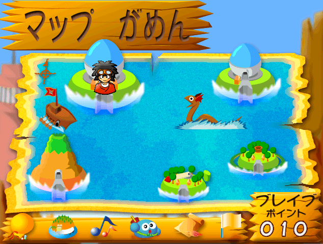 スモッカのかんじの島ジパング