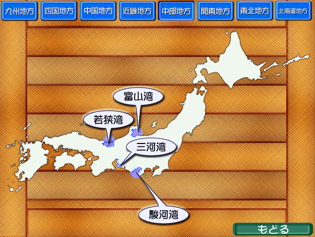 スモッカと日本の旅