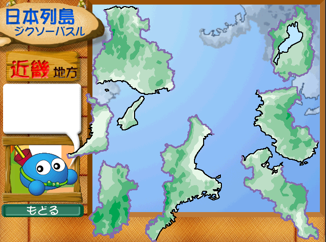 スモッカと日本の旅