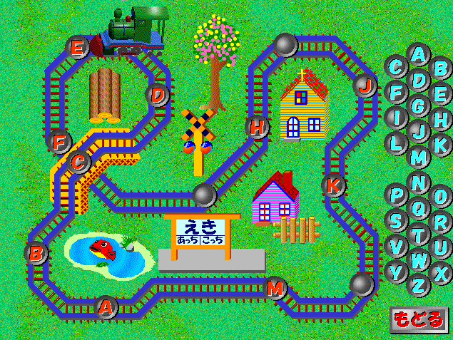 スモッカの玉手箱