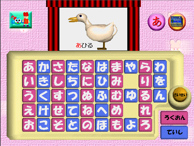 スモッカの玉手箱