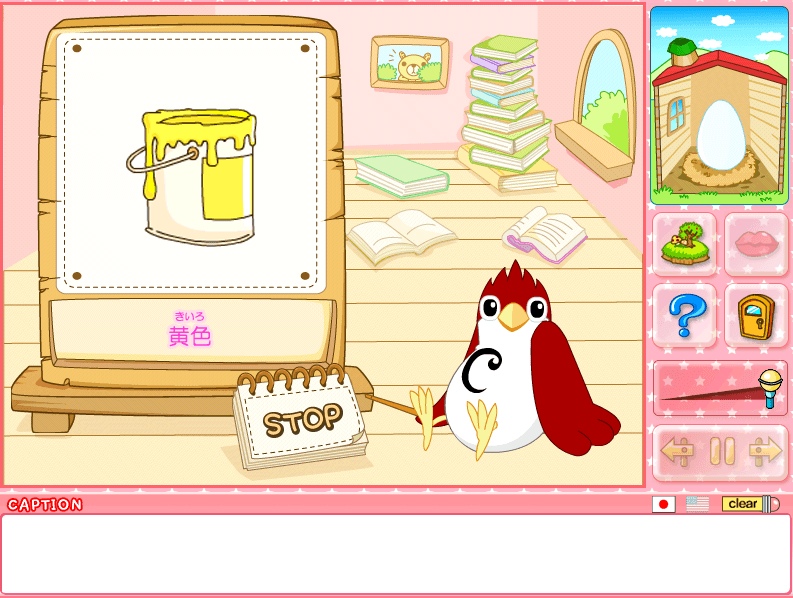 エンジョイジュニアイングリッシュ1