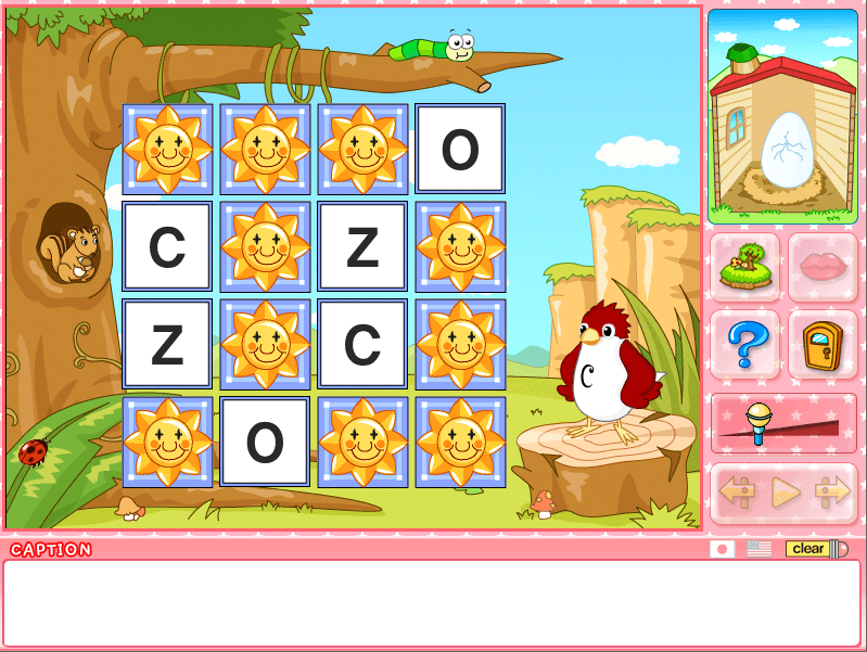 エンジョイジュニアイングリッシュ1