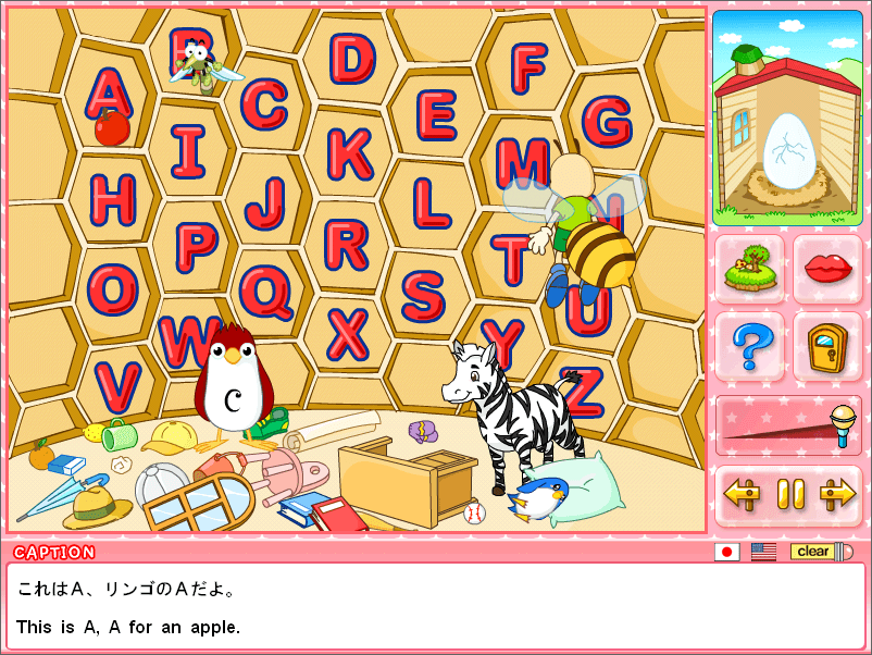 エンジョイジュニアイングリッシュ1 | CD-ROM製品 | 英会話ロボット