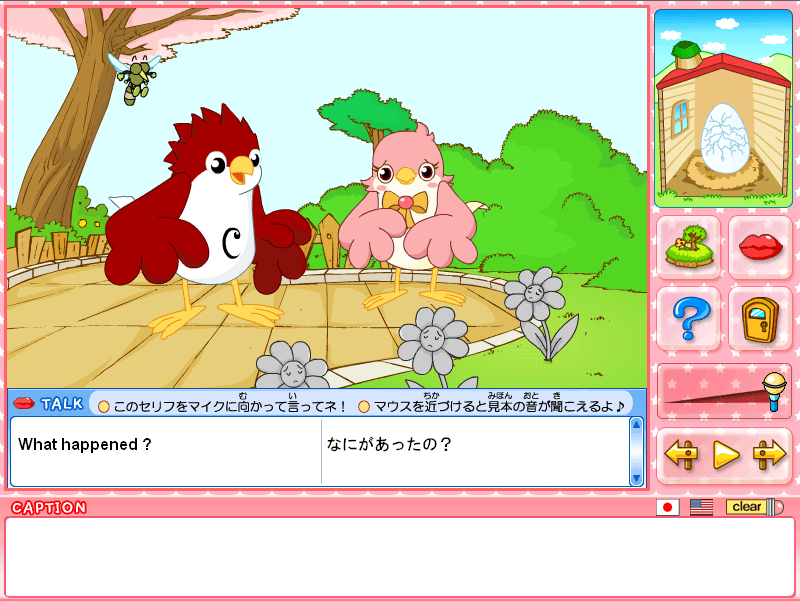 エンジョイジュニアイングリッシュ1