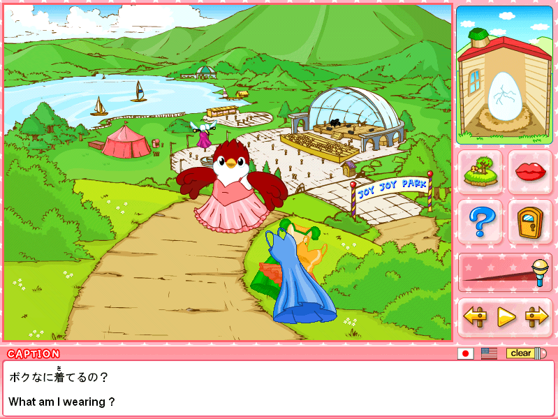 エンジョイジュニアイングリッシュ1