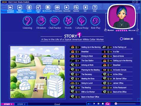 英語は勉強しないで！