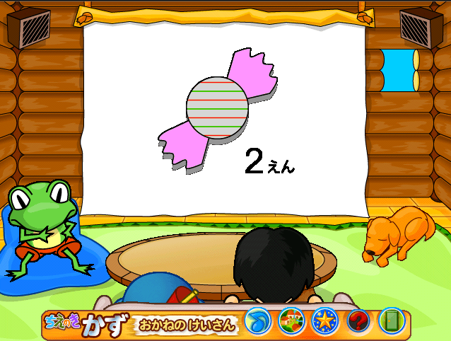 スモッカの ちえの木 かず