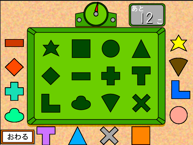 スモッカの ちえの木 かず