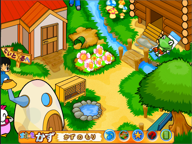 スモッカの ちえの木 かず