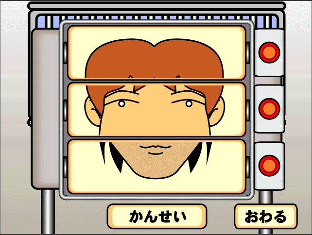 スモッカの ちえの木 かたち