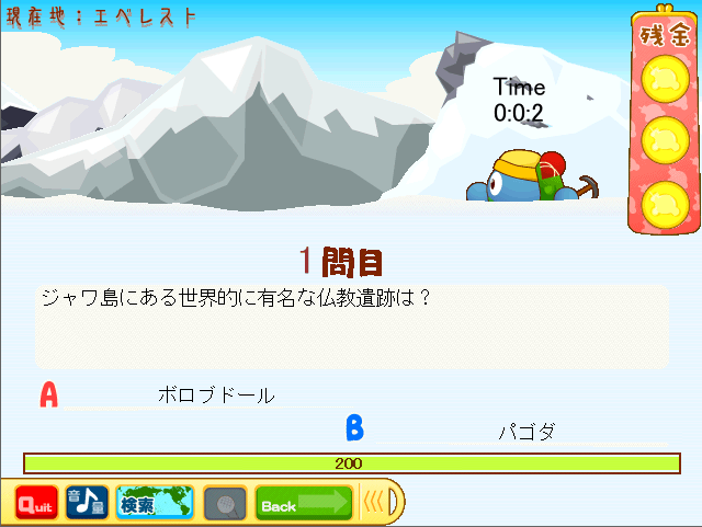 New 中学生セット 英・数・社（音声認識）