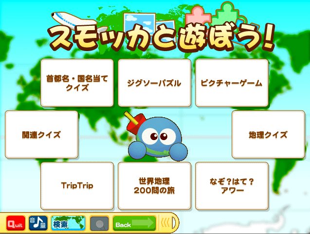 中学社会セット