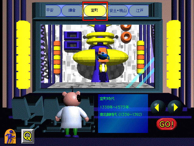 中学社会セット