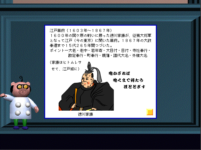 中学社会セット