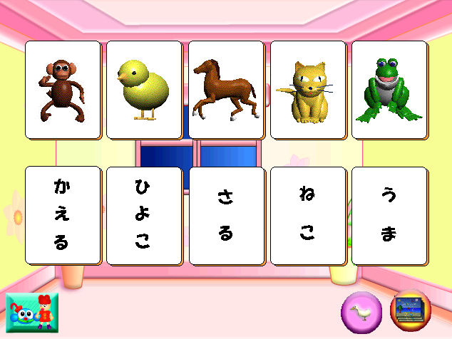 入学前ジュニアセット