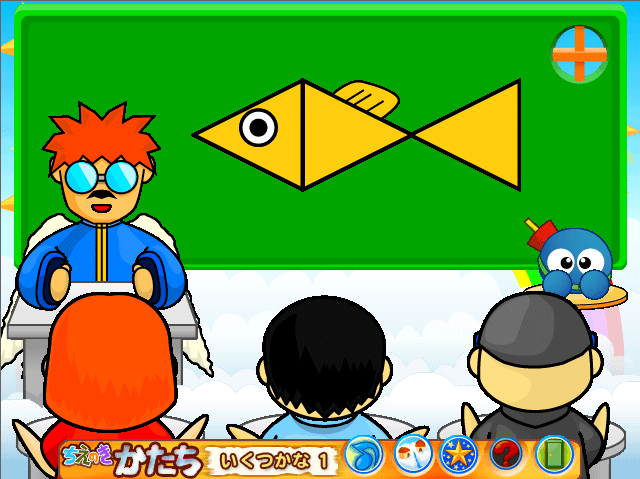 入学前ジュニアセット