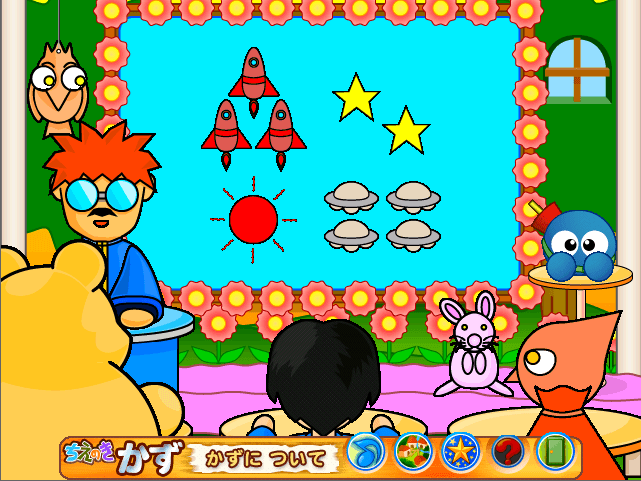 入学前ジュニアセット