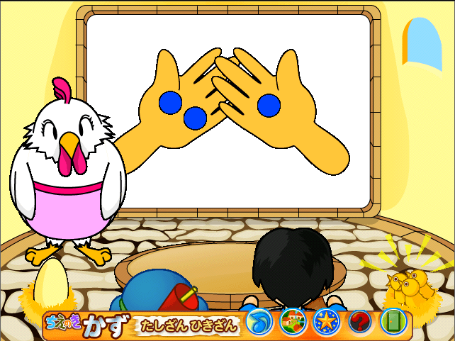 入学前ジュニアセット