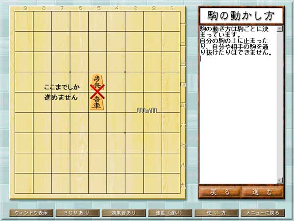 スモッカのあなたにもできる囲碁・将棋（上達のもと）