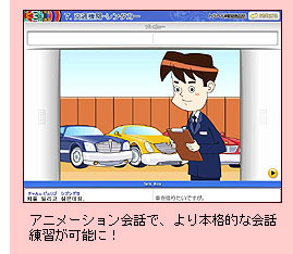 ハングルレッスン中辛