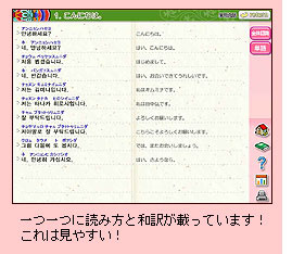 ハングルレッスン中辛