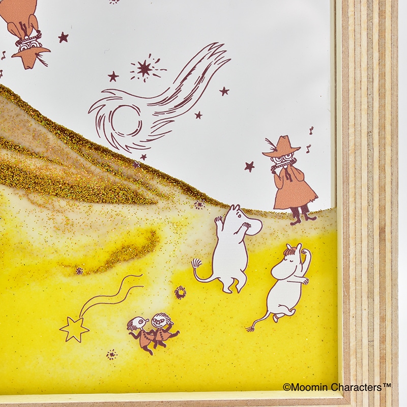 サンドピクチャー ムーミン谷の彗星 | ライセンス商品,MOOMIN