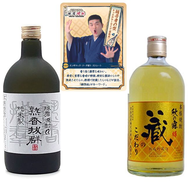 球磨焼酎 12/28限定P3倍 球磨焼酎 大球磨 純米製二十五度 900ml 熊本県 恒松酒造