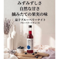 �׻ҥ֥롼�٥꡼�ʥ���