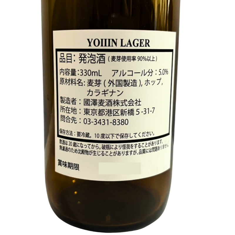 ��6�ܥ��åȡۤ褤����饬����NON STYLE ������ �ƽ�