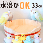 �����OK��33cm