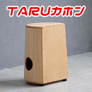 TARUۥ