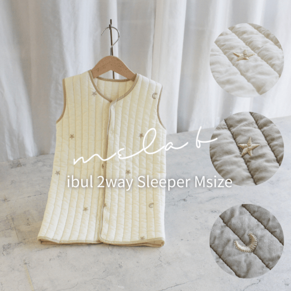 ibul Sleeper size:80cm