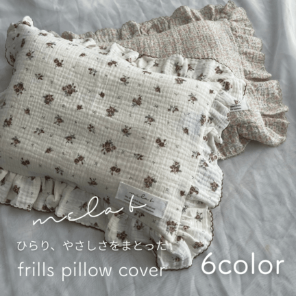 baby pillow cover コットンガーゼ ベビー枕カバー