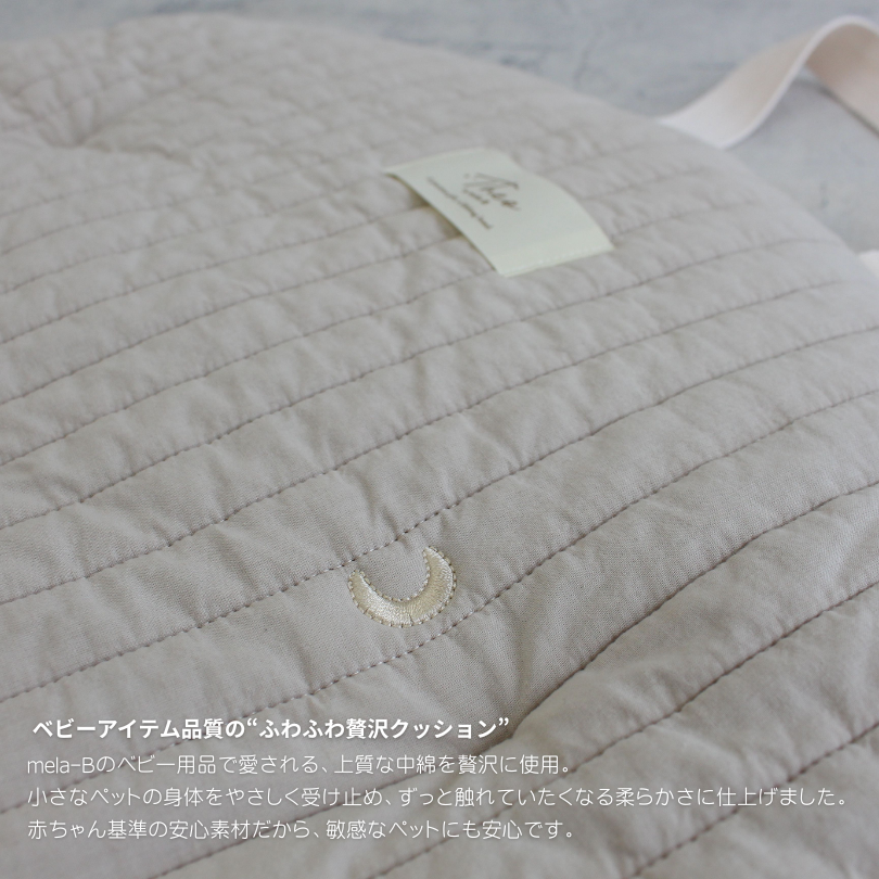 mini Roundmat | Theo by mela-B