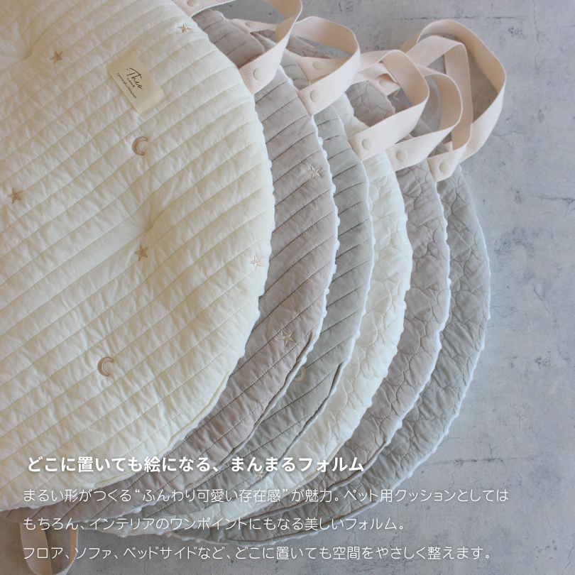 mini Roundmat | Theo by mela-B