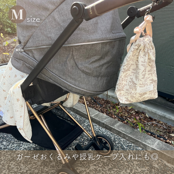 【M-size】Cotton Gauze drawstring bag ｜Diper bag