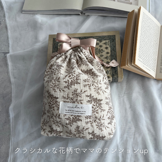 【M-size】Cotton Gauze drawstring bag ｜Diper bag