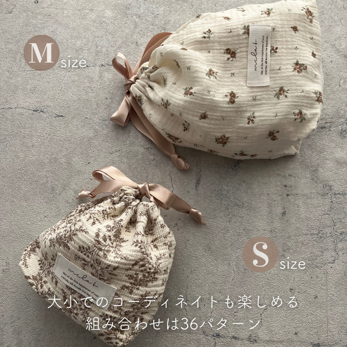 【M-size】Cotton Gauze drawstring bag ｜Diper bag