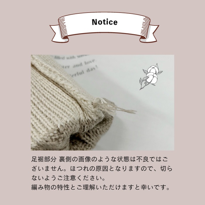 Aran Knit Pants